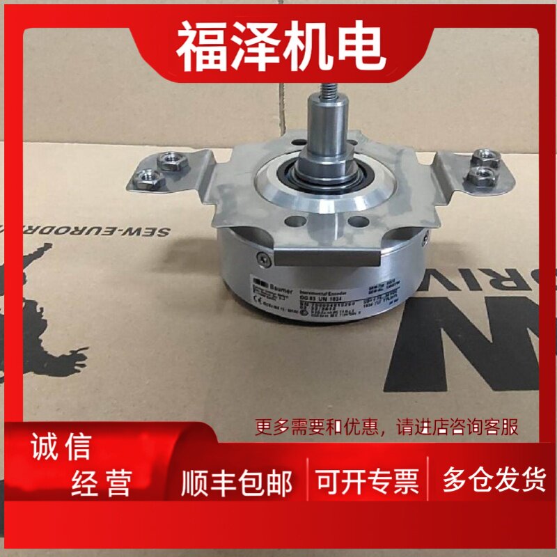 议价德国进口原装编码器OG83 UN  1024五个现货价格美丽