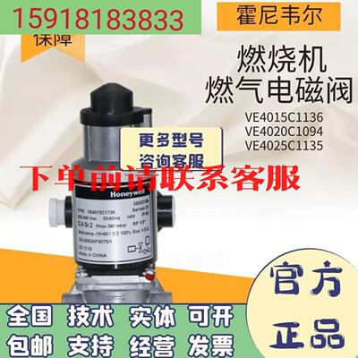 议价VE4015C1136 VE4015C1094 VE4015