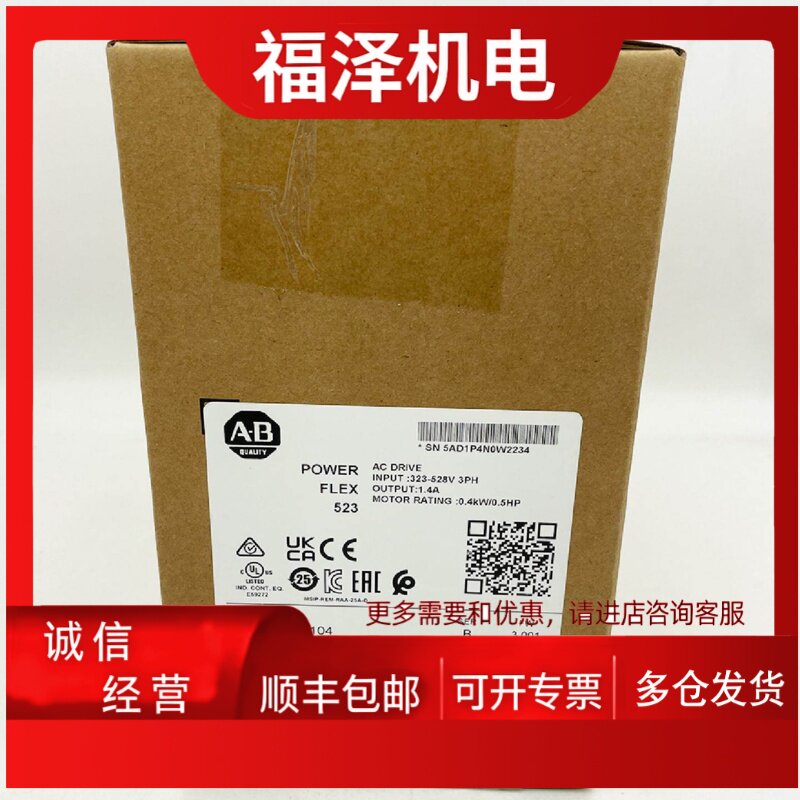 议价25A-D1P4N104美国罗克韦尔AB全新未拆封质保1年变频器25AD1P4 - 实物图