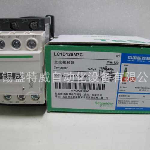 议价原装现货LC1D096M7C/LC1D126B7C/LC1D126F7C施耐德环形端子接
