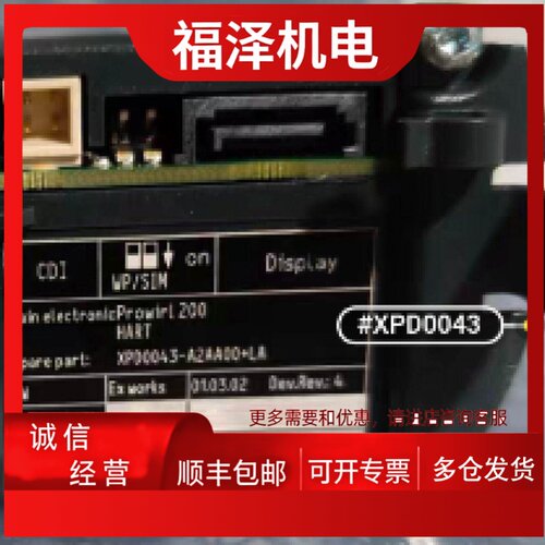 议价EH 涡街流量计电子插件 Prowirl 200 Index C机芯XPD0043-A2A