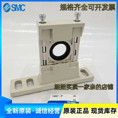 议价SMC原装托架隔板Y200T-D Y300T-D Y400T-D Y500T-D Y600T-D全