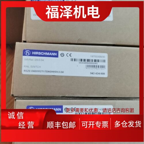 议价*RS20-1600M2T1TDAEHC09.0.04全新原装交换机SPIDER II 8TX-P