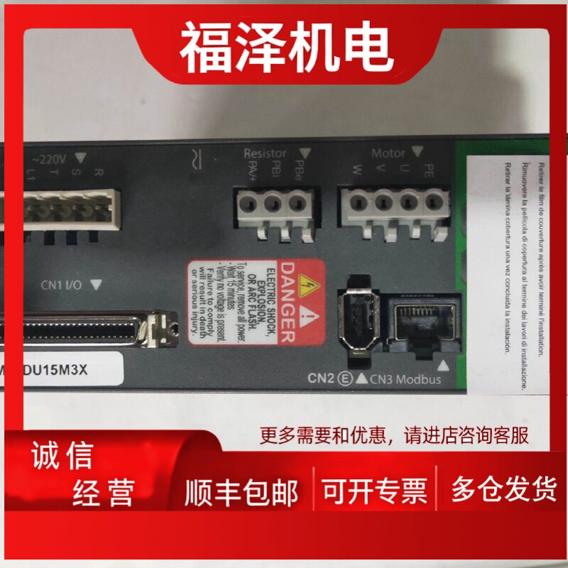 议价施耐德伺服驱动控制器 LXM26DU07M3X全新原装现货质保一年 - 实物图