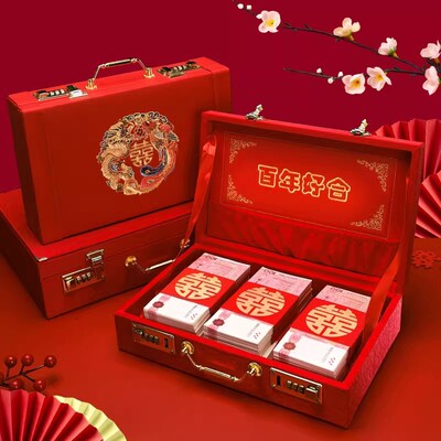 彩礼钱盒子订婚礼金盒彩礼盒现金礼盒聘金盒箱结婚加三金高端带锁