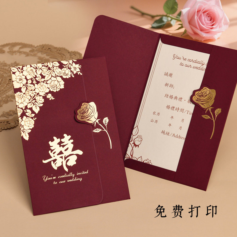 请帖结婚邀请函2025新款请柬婚礼喜帖定制打印高级感纸质回门宴,节庆用品/礼品,请柬,淘宝优惠券,粉丝福利购,淘宝优惠卷