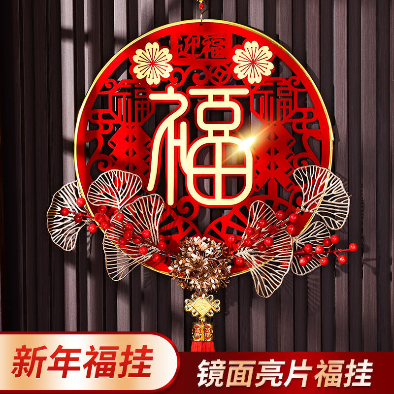 结婚喜字挂件婚房布置装饰婚礼男方卧室新房挂饰福字中国结套装