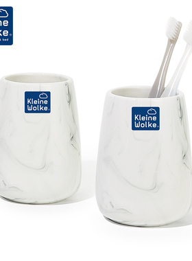Kleine Wolke德国进口陶瓷漱口杯家用简约刷牙杯洗漱杯创意牙缸杯