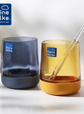 Kleine Wolke德国进口玻璃漱口杯家用刷牙杯洗漱杯套装水杯子牙缸