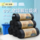 特厚60L全可降解环保垃圾袋酒店物业超市商用大号60x80工厂可定制