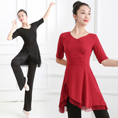 莫代尔中长款 现代舞练功服女长袖 形体舞蹈上衣微辣裤 古典跳舞纱裙