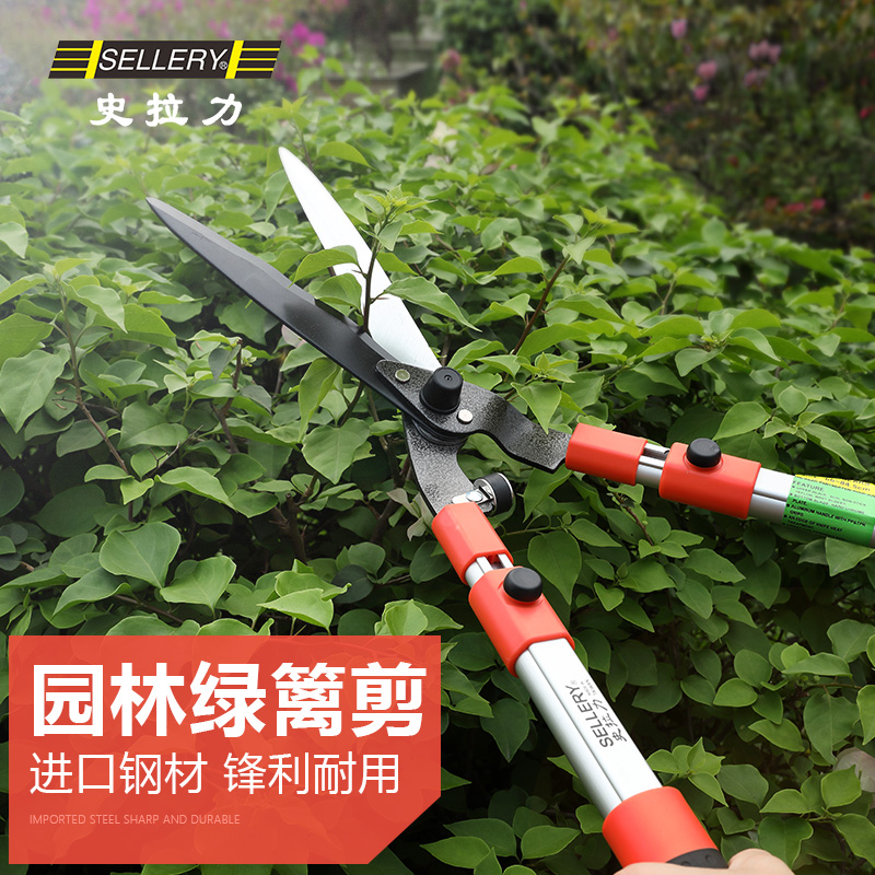 台湾史拉力台剪排剪园林绿化绿篱盆景篱笆修型剪造型正品包邮剪刀