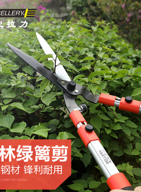 台湾史拉力台剪排剪园林绿化绿篱盆景篱笆修型剪造型正品包邮剪刀