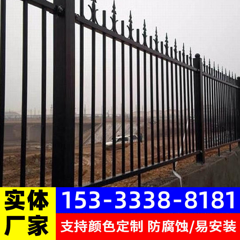 小区庭院铁艺围栏杆家用户外隔离防护栅栏工厂学校围墙锌钢护栏网