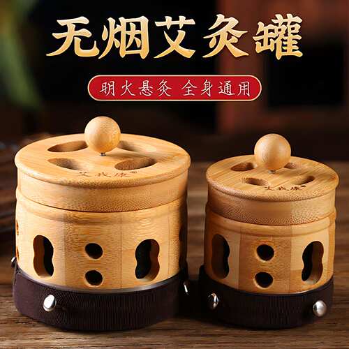 艾灸盒随身灸家用无烟竹制悬灸罐