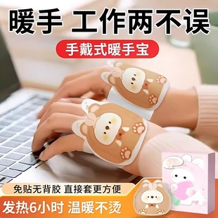 暖贴手套穿戴式暖手宝贴自发热写作业小学生专用儿童上学冬天暖宝