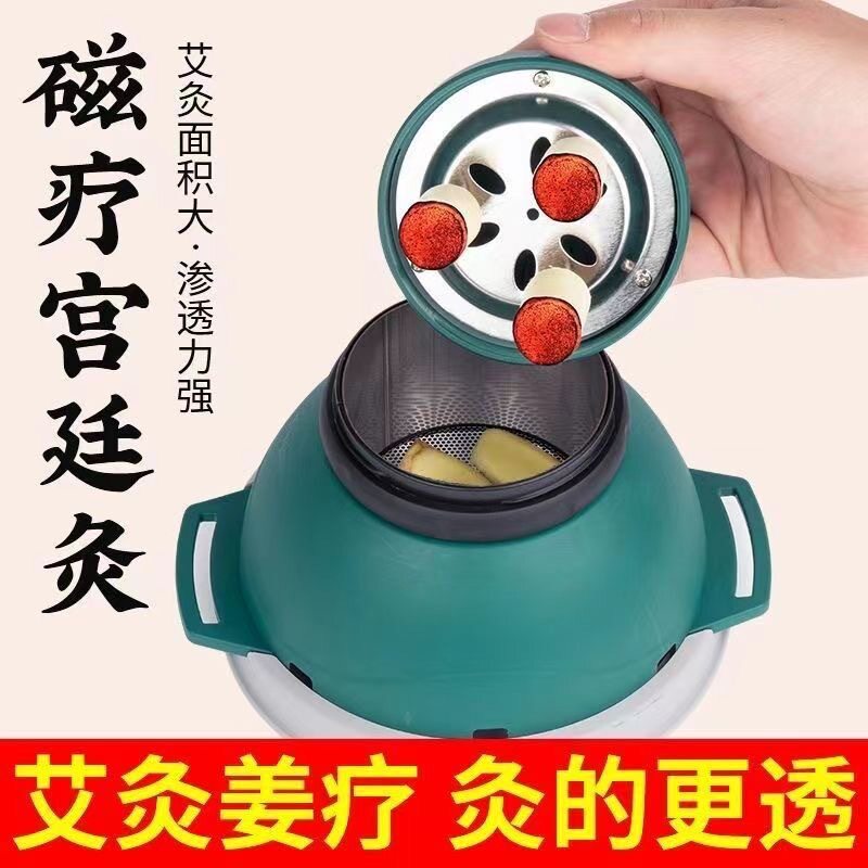 新款磁疗宫廷灸艾灸盒随身灸艾灸熏蒸仪器腰腹部家用理疗艾灸器具