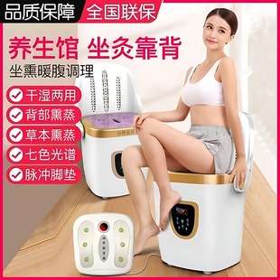 艾灸凳坐灸仪艾灸椅子家用坐熏无烟艾灸仪器桶熏蒸仪靠背艾灸座椅