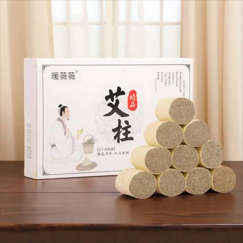 艾柱纯艾草艾绒柱三年陈南阳野生