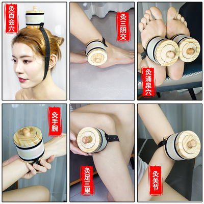 艾灸盒随身灸无烟艾灸熏蒸仪器具