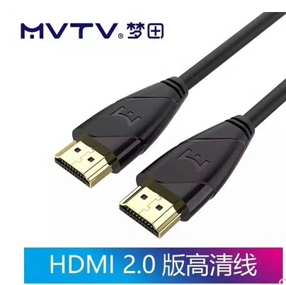 MVTV梦田HDMI线高清2.0工程级连接线4k电脑电视机顶盒显示器投影