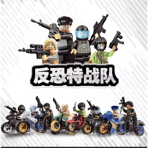 新款反恐特战队摩托车积木人仔
