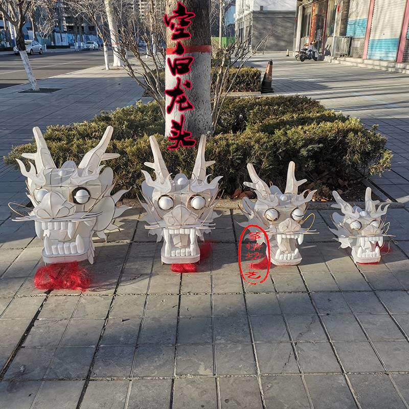 传统工艺diy空白龙头蜈蚣风筝脑袋配件绘画涂色手工竹骨架手工轧