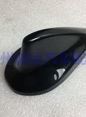 适用比亚迪速锐天线外壳车顶天线壳G5秦鲨鱼鳍天线装饰壳外置天线