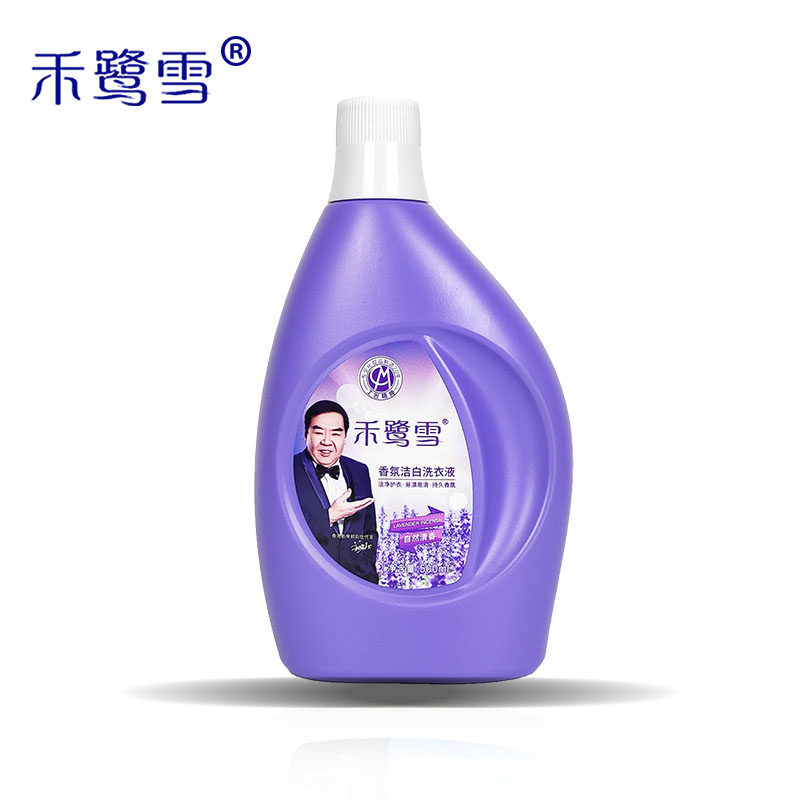 正品禾鹭雪香氛洁白洗衣液满采牌自然清香持久低泡易漂肥猫代言_虎窝淘