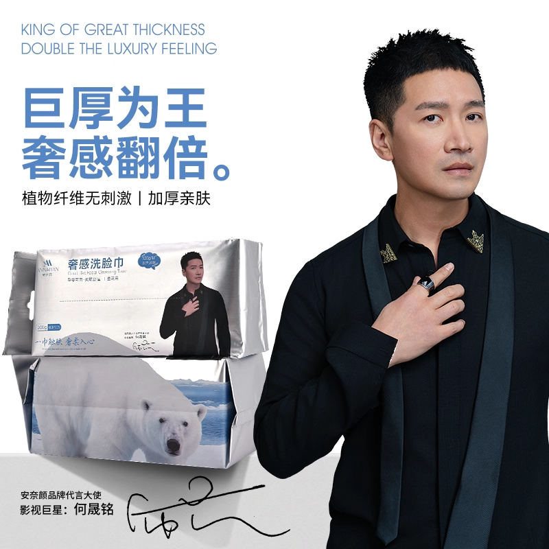 安奈颜高奢定制超厚超蜂巢纹零掉毛洁面洗脸巾家用出差两用抽取式,居家布艺,一次性洗脸巾/压缩毛巾,淘宝优惠券,粉丝福利购,淘宝优惠卷