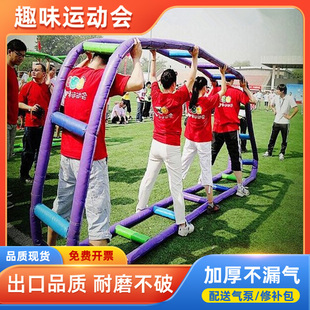 趣味运动会道具财源滚滚充气众星捧月击鼓球户外学校拓展训练器材