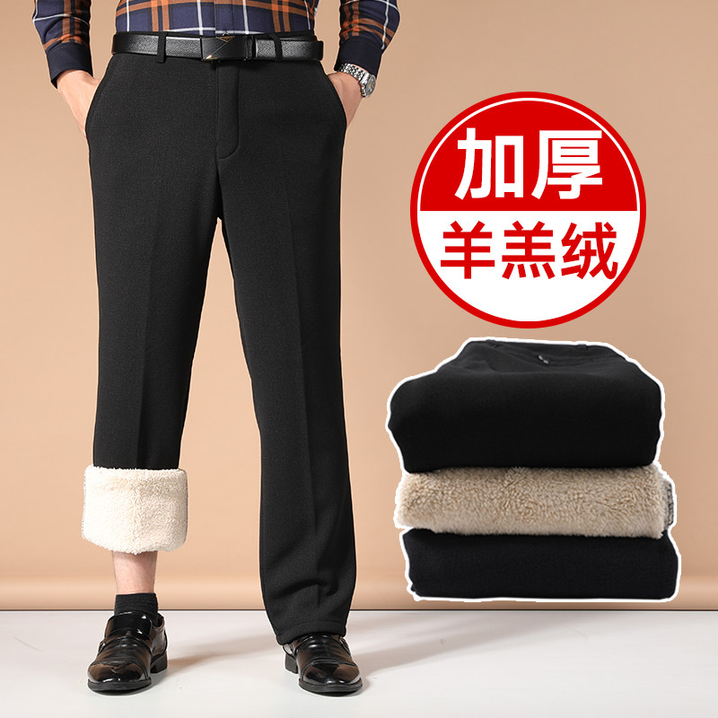 爸爸加绒裤子秋冬季男士西裤加厚款羊羔绒男裤中老年人棉裤男外穿
