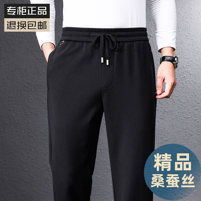桑秋冬款男士休闲裤直筒宽松加绒加厚中老年爸爸冬季运动长裤