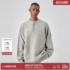 中性风毛衣男冬季可机洗黑色毛线衫慵懒高级打底针织衫