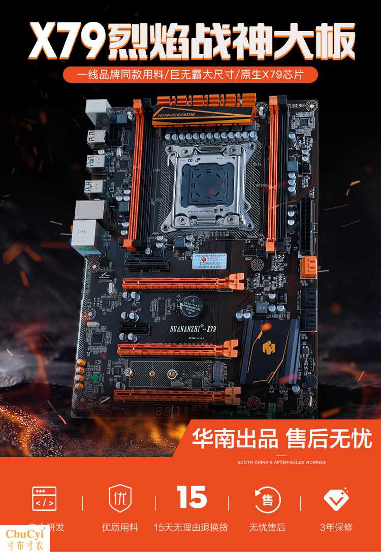 烈焰战神x79主板cpu套装2011针至强e5台式机电脑主板|msdalam kategori Perkakasan komputer/monitor/Komputer Zhou Bian, motherboard - dari Buy2taobao.com untuk memberikan perkhidmatan ejen Taobao profesional membeli