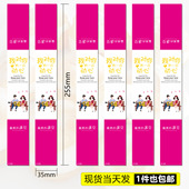 定制烘焙不干胶对你有一点点动心标签贴纸装 饰西点包装 盒封口贴纸