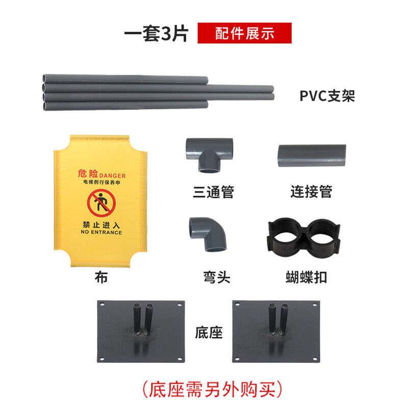 百舸施工围挡布艺围栏电梯维修警示三折伸缩护栏隔离栏设备维护中