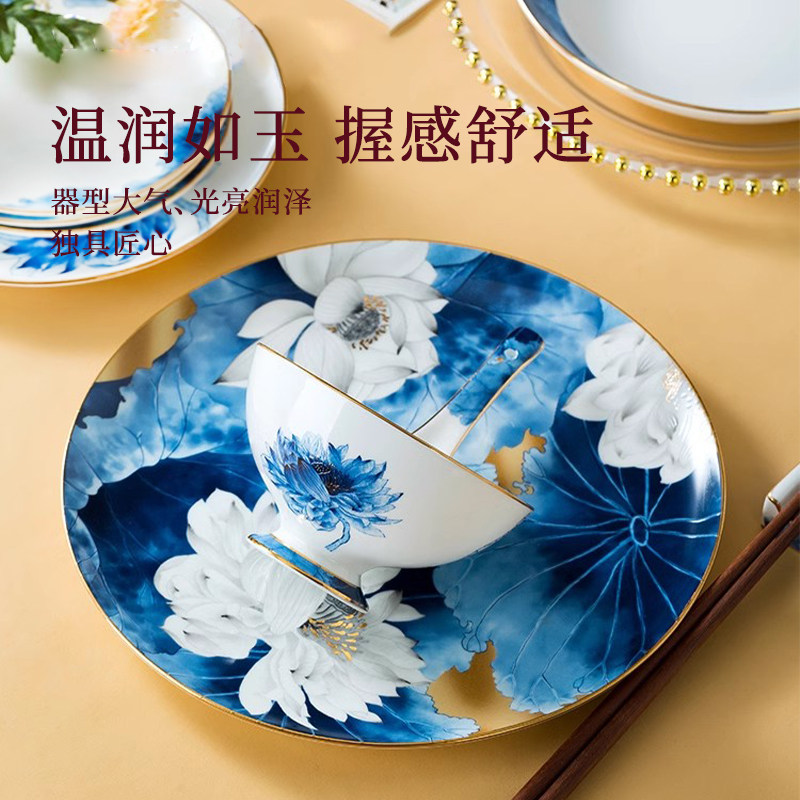 景德镇陶瓷餐具碗碟盘勺吃饭碗面碗碧玉月莲单品散件DIY自由搭配