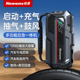 汽车应急启动电源充气泵一体机12V多功能摩托紧急电瓶搭电宝神器