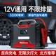 W100汽车应急启动电源12V通用大容量搭电宝柴汽双启车载紧急神器