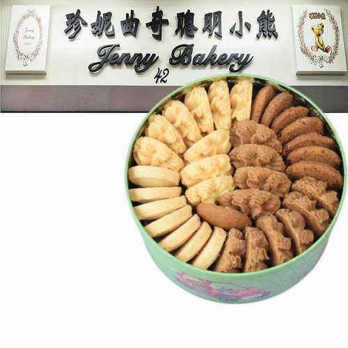 珍妮曲奇聪明小熊四味口味大全