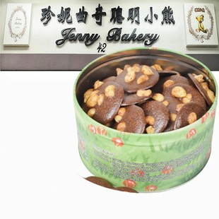 香港珍妮曲奇聪明小熊夏威夷果仁可可巧克力脆片手工曲奇饼干礼盒