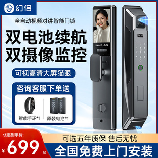 锁可视电子门锁 人脸识别智能门锁全自动双电池双摄指纹锁家用密码