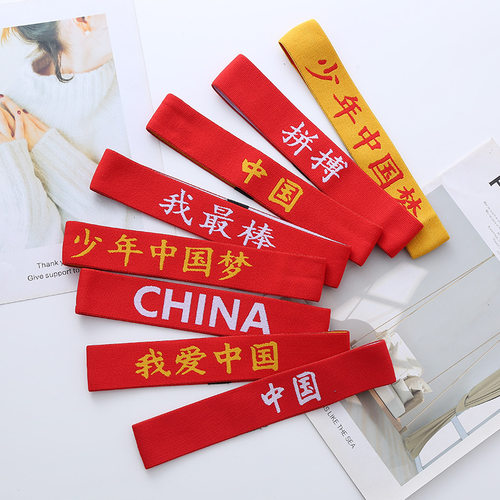 运动会发带街舞儿童表演六一国庆