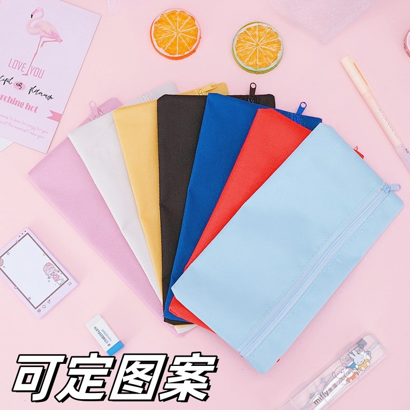 创意韩版帆布笔袋简约纯色可印零钱包学生铅笔袋收纳包文具袋