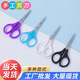小剪刀不锈钢安全手工剪刀儿童剪刀家用线头小剪子