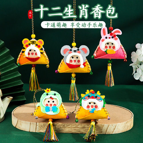 端午节香囊手工材料艾草驱蚊粽子
