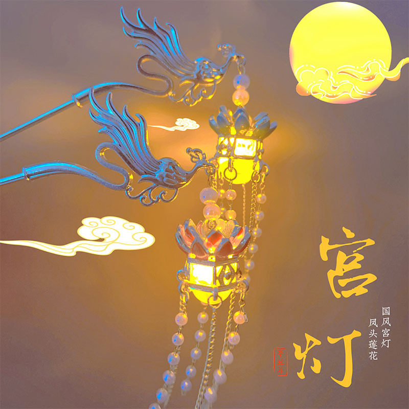 国风凤头莲花发光发簪高级感新中式盘发发饰发钗珍珠流苏步摇簪子