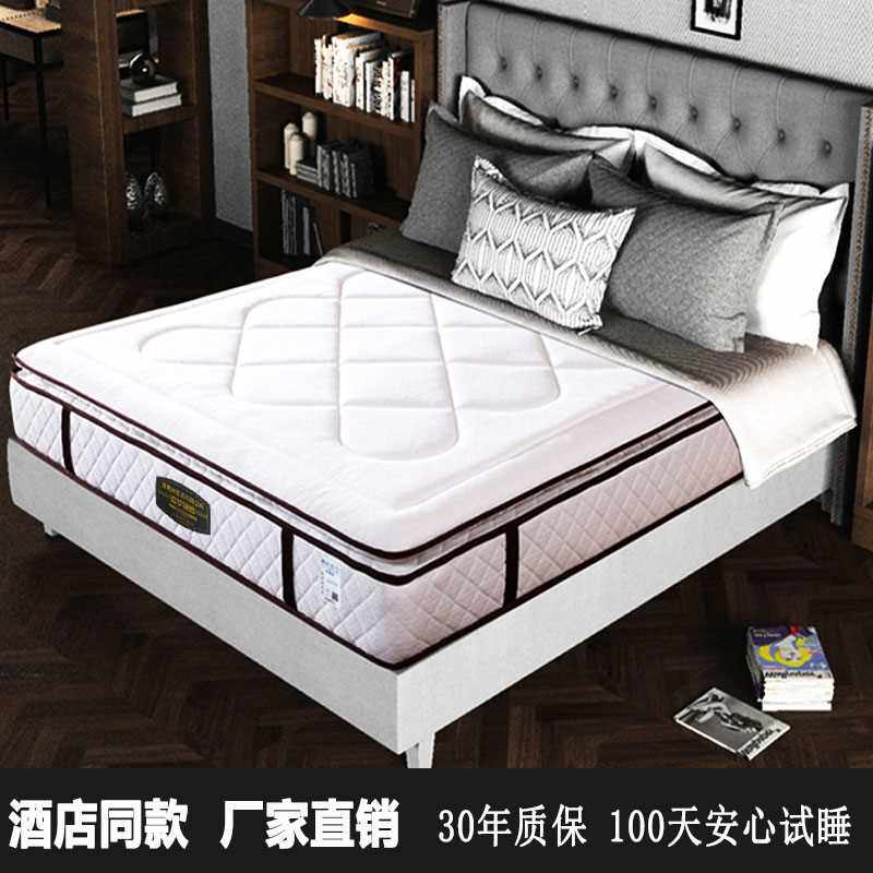 维也纳五酒店床垫席梦思软25cm民宿压缩卷包/折叠独立弹簧2.