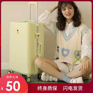 奥蒂雅行李箱女ins网红结实耐用密码箱子拉杆箱24旅行箱男20寸